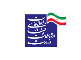 وزارات ارتباطات.png1